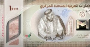 سعر الدرهم الإماراتي مُقابل الجنيه المصري أخر تحديث للسعر الرسمي بالبنوك وشركات الصرافة 17-4-2023