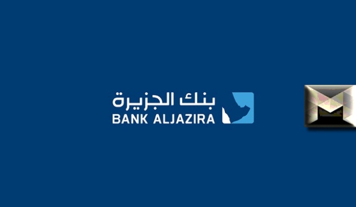 سهم بنك الجزيرة اليوم| أخر سعر وتحليل الأداء البورصة السعودية تداول 18-8-2023 ختام الأسبوع
