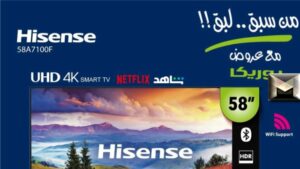 عروض يوريكا الكويت 2023| أسعار شاشات التلفزيونات بالمواصفات لجميع الماركات والموديلات بأكبر الخصومات