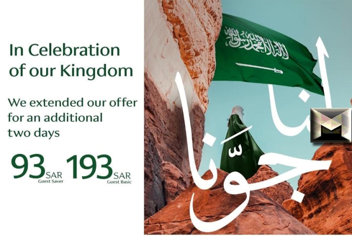 الخطوط السعودية تحتفل باليوم الوطني 93 بخصومات كبرى على أسعار السفر للسعودية وأي وجهة داخلية إليكم التفاصيل