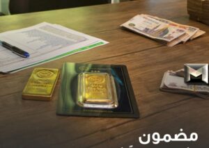 سعر سبيكة الذهب 20 جرام في مصر اليوم| بأسعار السبائك في BTC والسبائك البلدي والسويسري أكتوبر 2023
