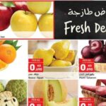 عروض كارفور الكويت| تخفيضات وخصومات مايو 2024 على أسعار السلع والمواد الغذائية
