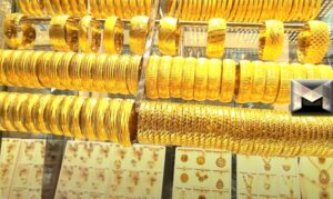 سعر الذهب في فيينا بيع وشراء مع الصياغة| بسعر جرام الذهب باليورو في النمسا اليوم تحديث فبراير 2024
