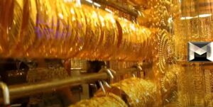سعر الذهب اليوم في إسن ألمانيا| أسعار البيع والشراء بالصياغة والمصنعية في محلات البيع أبريل 2024