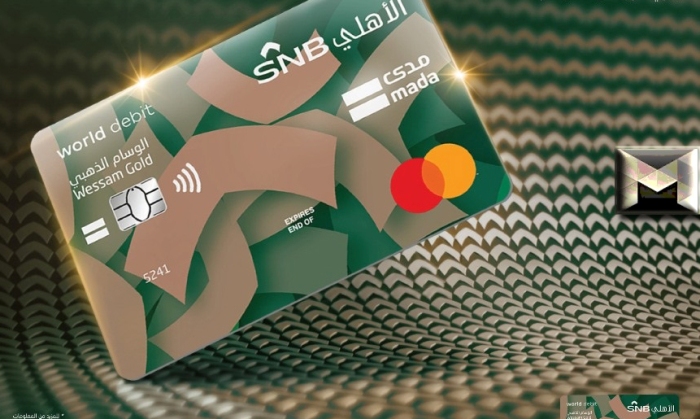 البنك الأهلي السعودي| قرارات مرتقبة بإصدار صكوكٍ مقومة بالدولار- متابعة أخر أداء للسهم