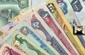 سعر الدرهم الإماراتي مُقابل الجنيه المصري في البنوك بعد بيانات سعر الصرف اليوم أخر تحديث 3 فبراير 2024