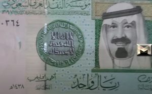 سعر الريال السعودي مقابل الجنيه سجل اليوم متوسط 12.69 جنيه مع بيان أسعار الذهب بالسعودية ومصر الاثنين 29-4-2024