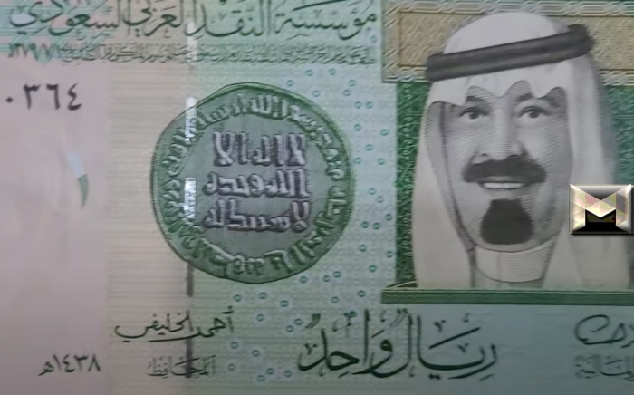 سعر الريال السعودي بتحديثات تسعيرة بنوك مصر وشركات الصرافة اليوم الخميس 28 مارس 2024