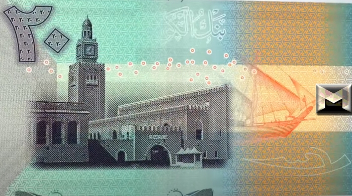 سعر الدينار الكويتي مقابل الجنيه المصري اليوم| أعلى سعر عند مستوى 155.58 جنيه الخميس 9-5-2024