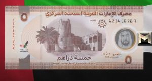 تحويل الدرهم الإماراتي إلى جنيه مصري ويسترن يونيون| أسعار التحويل بمصر عبر الفروع ووكلاء البنوك تحديث مايو 2024
