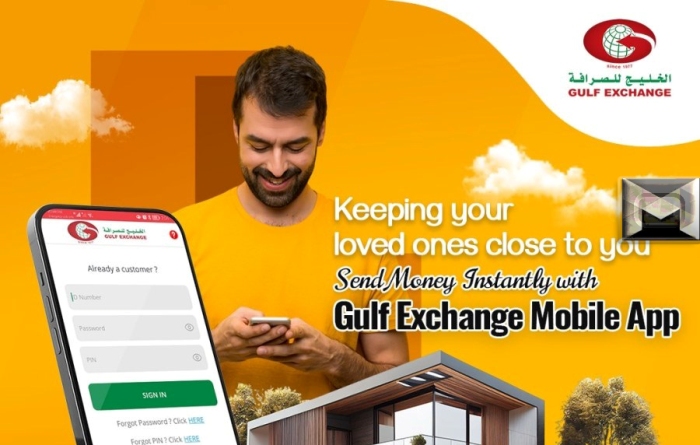 سعر الريال القطري مقابل الجنيه المصري الخليج للصرافة| أحدث أسعار التحويل اليوم أغسطس 2024