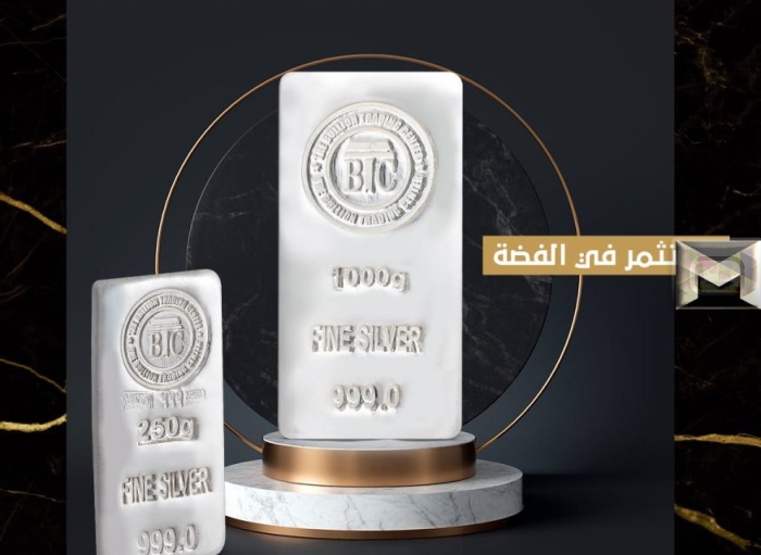 أسعار الفضة في الإمارات اليوم تحديث بالدرهم الإماراتي والدولار الأمريكي