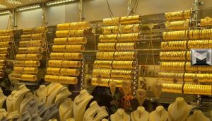سعر مصنعية جرام الذهب عيار 21 في السعودية| أسعار الذهب جديد ومُستعمل بيع وشراء اليوم
