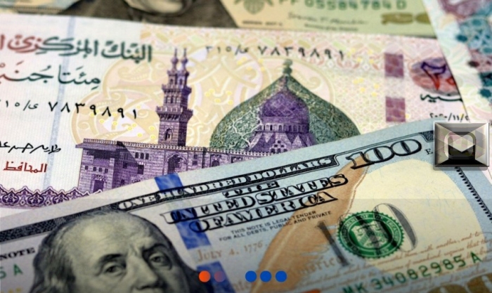 أخر سعر للدولار الأمريكي مقابل الجنيه لمصري تحديث اليوم الاثنين 14-10-2024 مع أعلى سعر