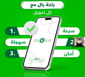 سعر تحويل الملا اليوم يُسجل صعود بسعر الدينار الكويتي مقابل الجنيه المصري بقيمة 30 قرش بختام الأسبوع