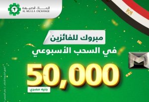 1000 جنيه مصري بكم دينار كويتي الملا اليوم| بأحدث التعاملات سعر تحويل الألف مصري اليوم