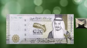 سعر الريال السعودي اليوم في مصر| الأعلى سعراً في مصرف أبو ظبي والريال يُسجل صعود 3 قروش الثلاثاء 24-9-2024