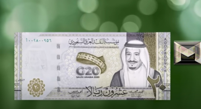 سعر الريال السعودي في مصر| كم السعر في البنك وبكم سعر التحويل بشركات الصرافة الاثنين 23-9-2024