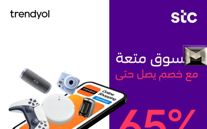 عروض STC | خصم 20% مع الفايبر أطلب سامسونج جالكسي A06 الجديد الآن أحدث عروض باقات التجوال وكود خصم TRENDYOL