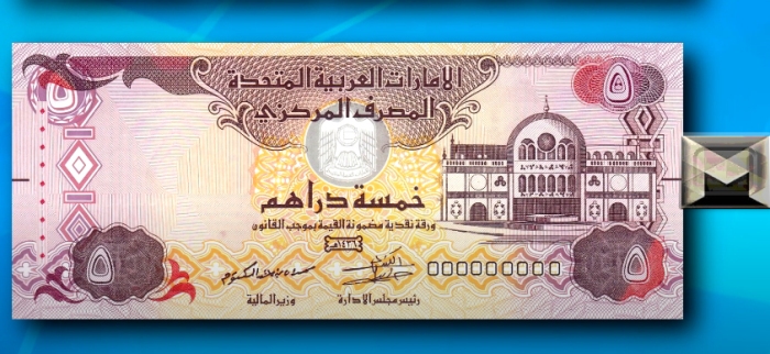 مقارنة سعر الدرهم مقابل الجنيه المصري في اللولو مع سعر الدرهم مقابل الجنيه المصري في الأنصاري والفردان