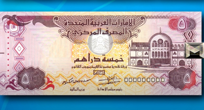 الدرهم الإماراتي في الأنصاري اليوم 100 درهم يساوي 1317 جنيه مصري| وفي البنوك 13.26 جنيه أعلى سعر