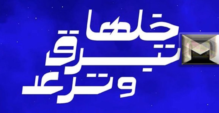 خصومات تصل إلى 100% مع عروض الراجحي قبل انتهاء الأسبوع الأزرق| كاش باك وعروض مميزة للسفر والتسوق