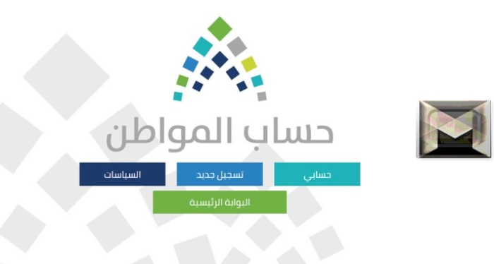 حساب المواطن يُجيب| ماذا تفعل عند استلام إشعار بإثبات عقد الإيجار