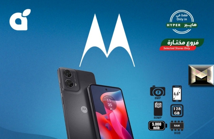 اغتنم عروض بنده على جوالات MOTOROLA بأسعار مخفضة بمناسبة الذكرى 46