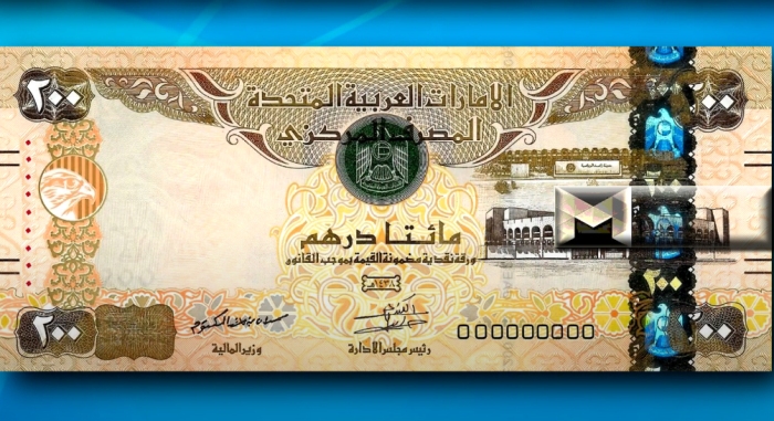 سعر الدرهم مقابل الجنيه المصري في الفردان| ثبات عند أقل سعر بالمقارنة بشركات الصرافة بالإمارات