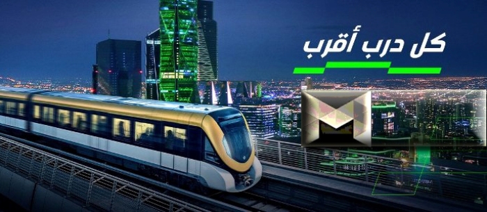 قطار الرياض| مواعيد التشغيل والمسارات والمحطات المتاحة وكيفية شراء التذاكر والرقم الموحد للتواصل