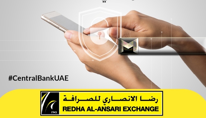 سعر الدرهم مقابل الجنيه المصري في رضا الأنصاري| تحويل الدرهم والجنيه والدولار تحديث اليوم