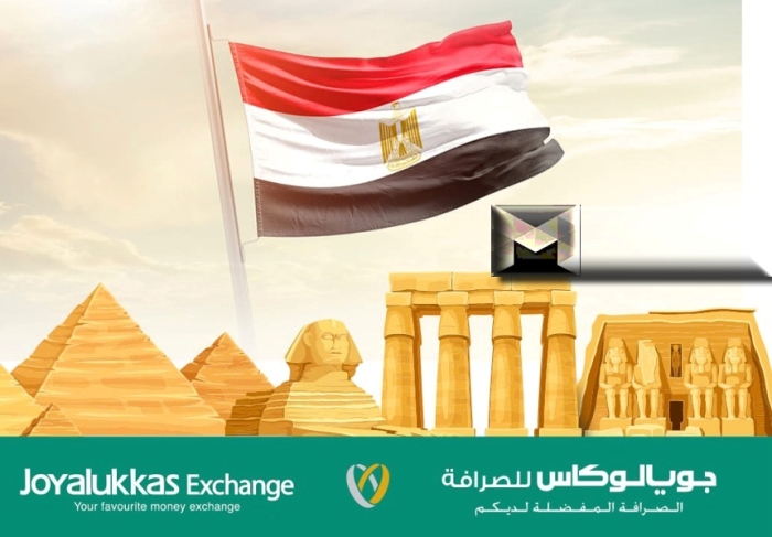 سعر الدينار الكويتي مقابل الجنيه المصري جويا لوكاس للصرافة| مع 1000 جنيه مصري بكم دينار كويتي