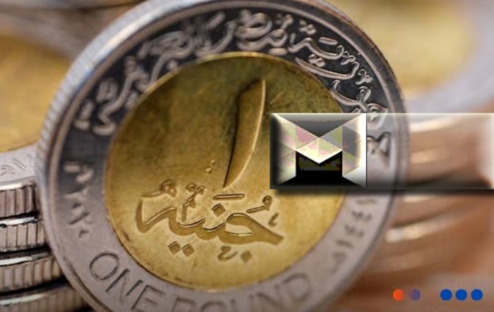 سعر الدرهم الإماراتي والدينار الكويتي مقابل الجنيه المصري اليوم في البنوك المصرية