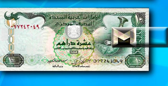 سعر الدرهم الإماراتي اليوم مقابل الجنيه المصري بأسعار البنوك وشركات الصرافة تحديث يومي