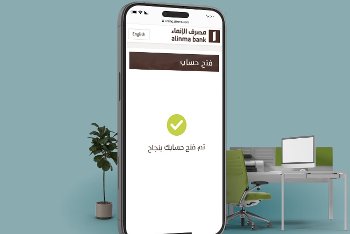 سهم الإنماء بأخر جلسات التداول| تراجع يُفقده مكاسب منتصف الأسبوع تعرف على أخر سعر