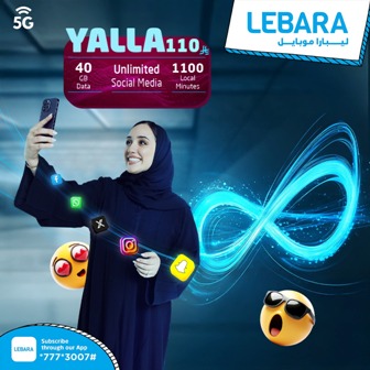 باقة يلا 110 الشهرية من ليبارا الآن سوشال لا محدود بنفس الأسعار.