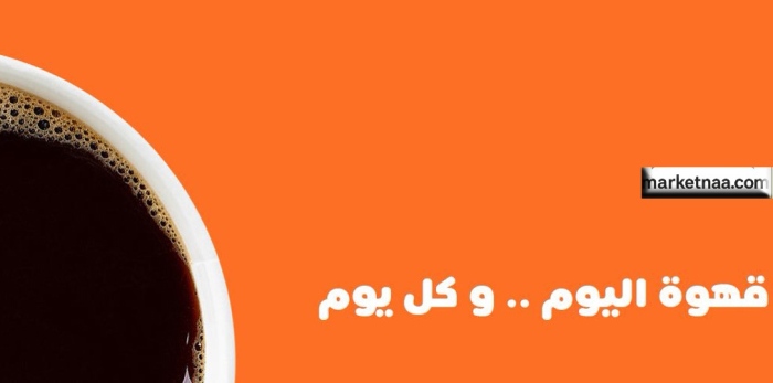 عروض دانكن اليوم| منيو 2025 شامل الدونات والمشروبات والمخبوزات والساندويتشات