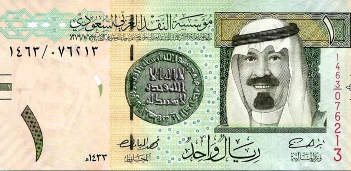 أسعار الريال السعودي في مصر الثلاثاء 10-6-2025| تُسجل تراجعاتٍٍ جماعية بالبنوك المصرية بأول جلسة بعد العيد
