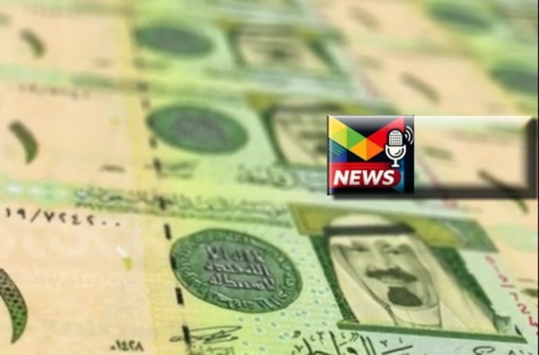 Read more about the article سعر الريال السعودي اليوم في مصر| تماسك نسبي بعد التراجع أسعار الصرافة والبنوك الثلاثاء 29-7-2025