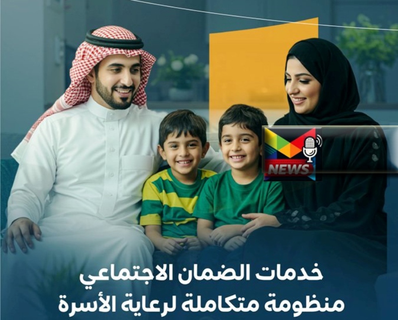 Read more about the article من الأهلية إلى السحب| خطوات وموعد صرف دفعة 44 معاش الضمان المطور أغسطس 2025 تفصيلًا