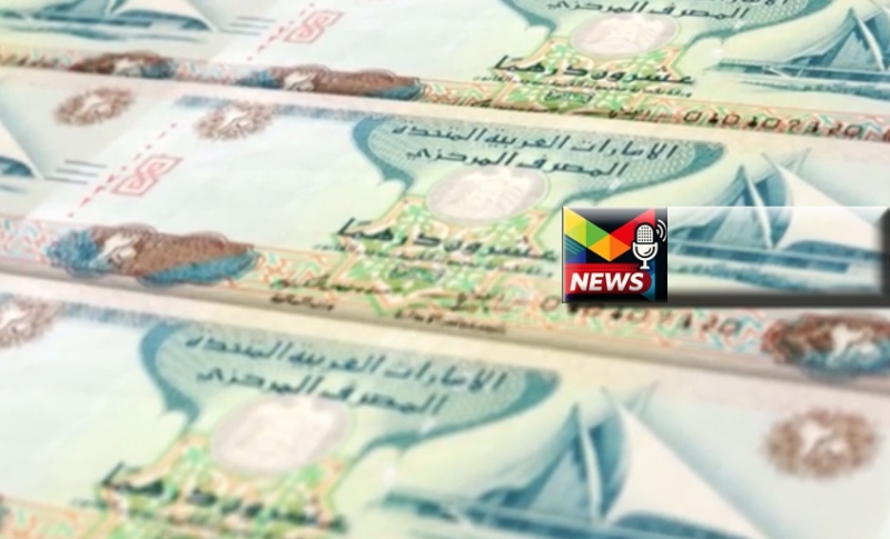 Read more about the article ختام مستقر بعد أسبوع متراجع| سعر الدرهم الإماراتي مقابل الجنيه المصري اليوم الخميس 24-7-2025