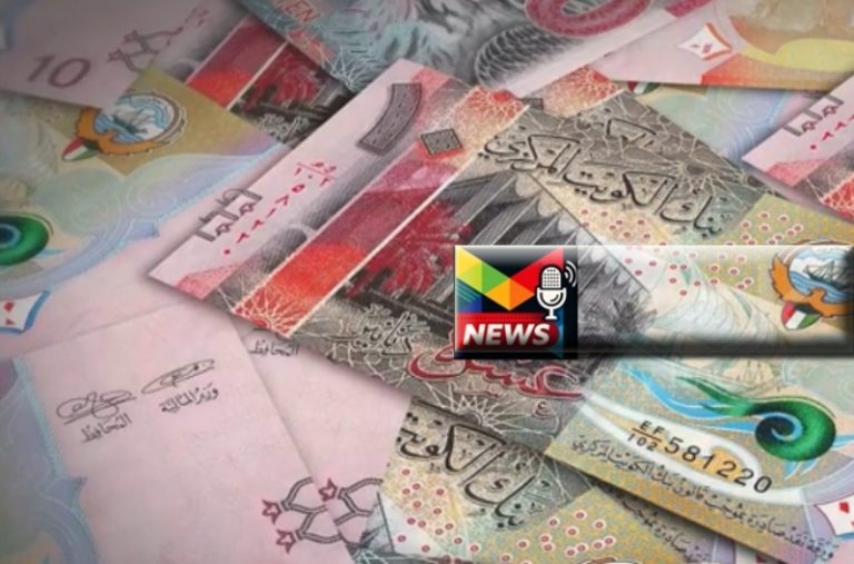 Read more about the article سعر الدينار الكويتي مقابل الجنيه صرافة الملا اليوم| الخميس 24-7-2025 ختام أسبوعي مستقر