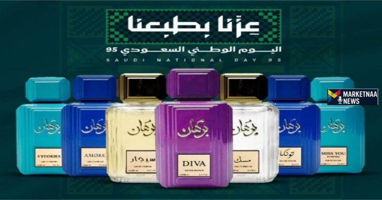 Read more about the article برهان للعطور تنضم لقافلة عروض اليوم الوطني 95 عطور| بخصومات تصل إلى 91%