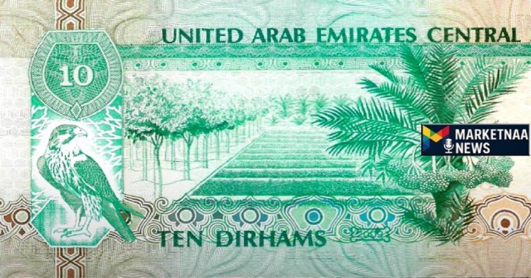Read more about the article سعر الدرهم الإماراتي مقابل الجنيه المصري| استقرار نسبي رغم التراجع الجزئي بداية تعاملات الأسبوع الأحد 10-8-2025