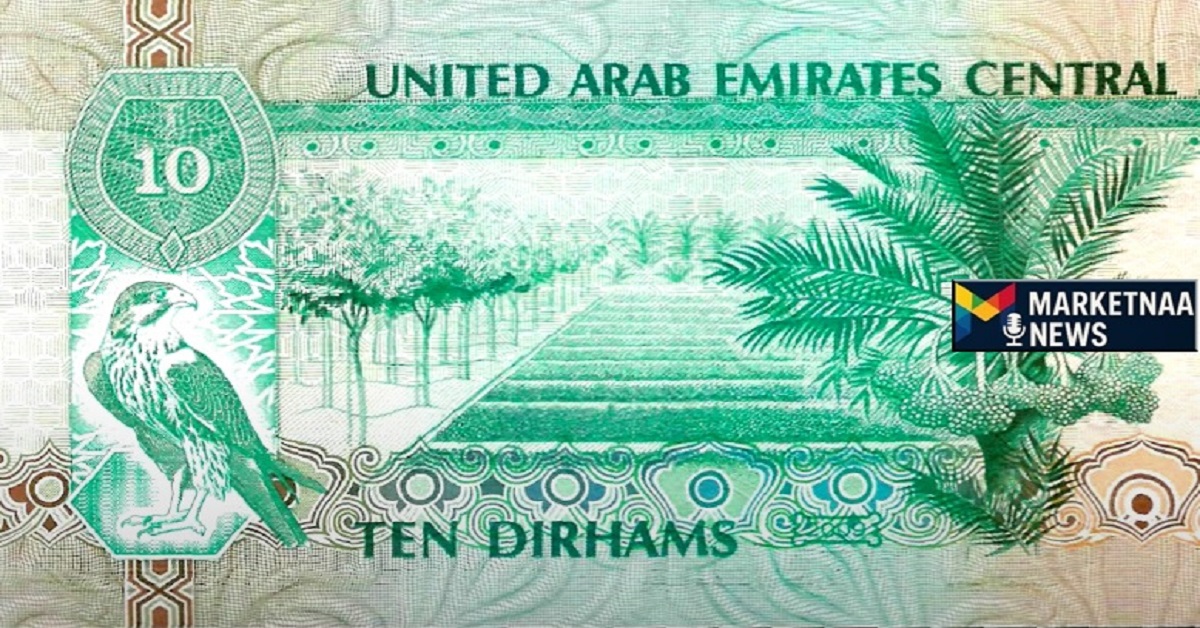 Read more about the article سعر الدرهم الإماراتي مقابل الجنيه المصري| استقرار نسبي رغم التراجع الجزئي بداية تعاملات الأسبوع الأحد 10-8-2025