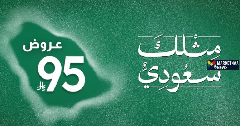 Read more about the article اليوم الوطني 95| الماجد للعود والدخيل ودخون ودرعه يتصدرون سباق عروض العطور 2025