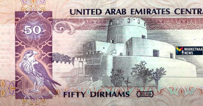 Read more about the article بعد أسبوع من التراجع| أسعار ختام الدرهم الإماراتي تعاملات الأسبوع مقابل الجنيه الخميس 14-8-2025