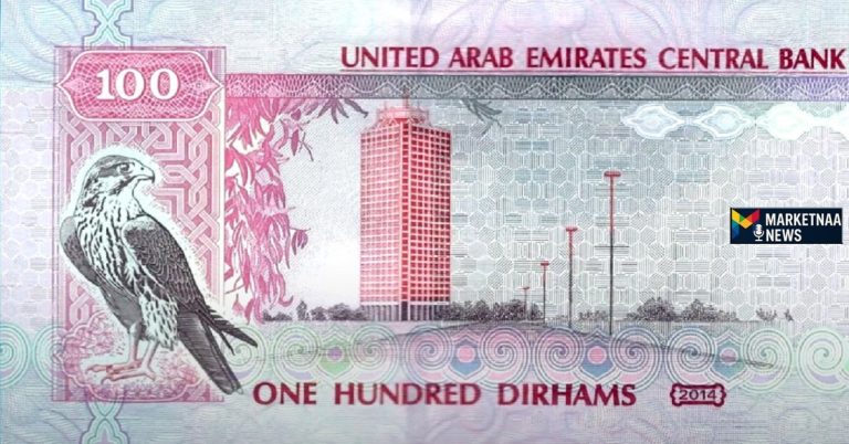 Read more about the article سعر الدرهم الإماراتي مقابل الجنيه| أخر أسعار التحويل في مصر والإمارات بعد صعود اليوم الثلاثاء 19-8-2025