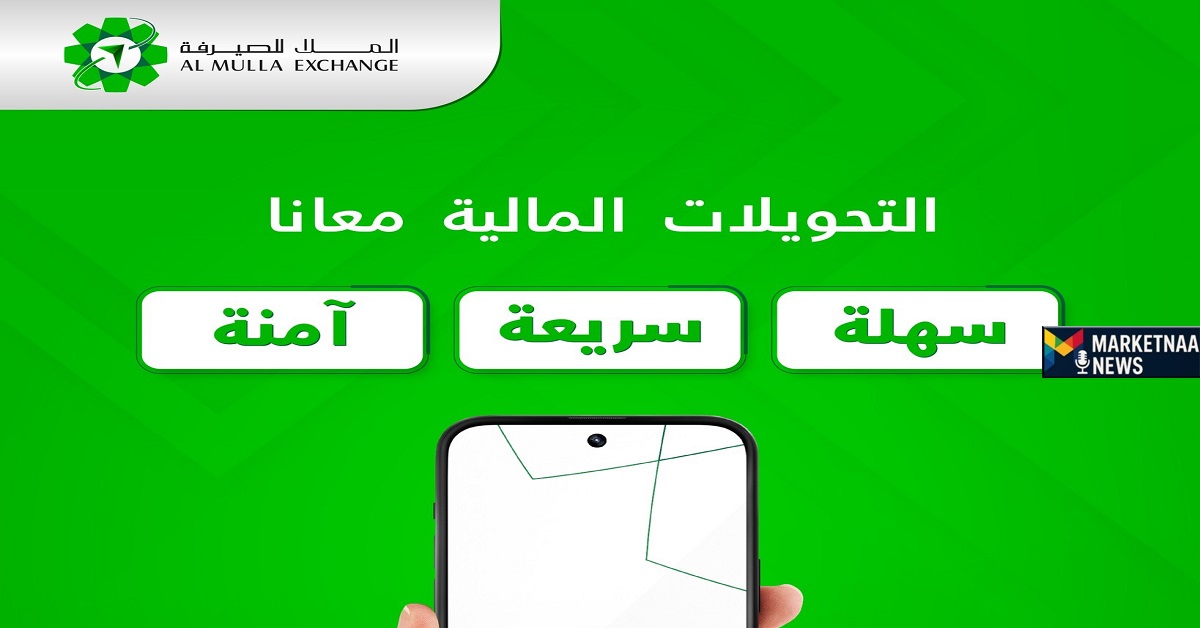 Read more about the article سعر الدينار الكويتي مقابل الجنيه المصري في صرافة الملا اليوم الجمعة 8-8-2025