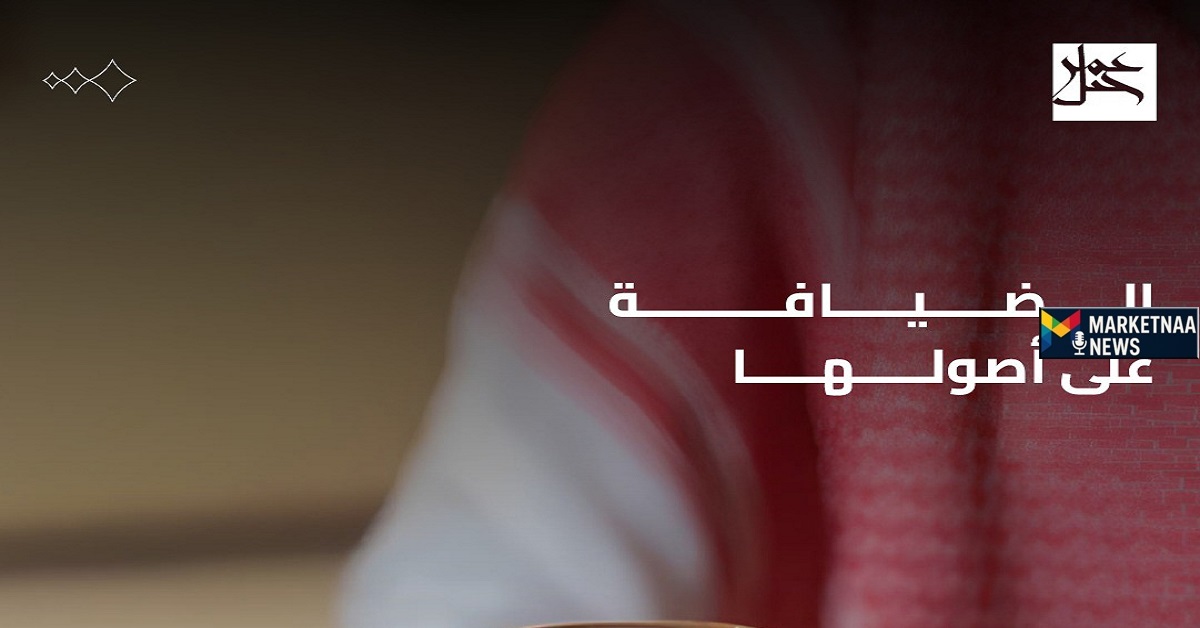 Read more about the article سهم جبل عُمر يواصل الهبوط للجلسة الخامسة على التوالي ويصل لأدنى مستوى منذ 2023| الثلاثاء 12-8-2025